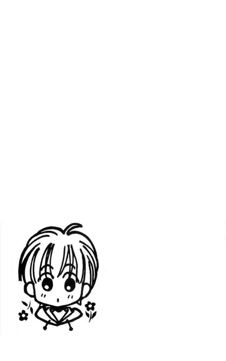 Venus wa Kataomoi Chapter 1 5